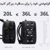 کوله پشتی مسافرتی وکیوم‌دار بنج مدل 3028