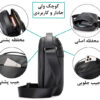 02_بادی-بگ-باکیفیت-بنج-مدل-bange-2876 کیف رو دوشی بنج 2876