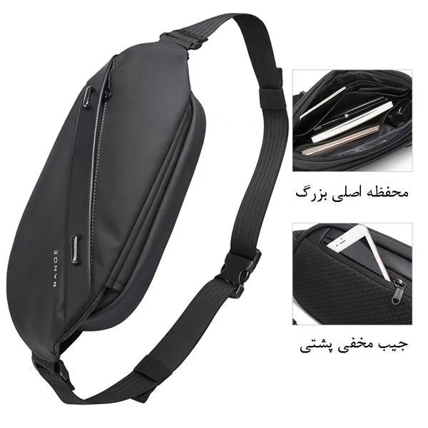 کیف کمری ضد آب بنج 7295