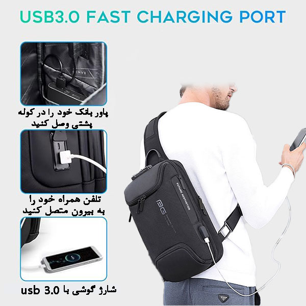 02_بادی-بگ-دوشی-ضدسرقت-با-قابلیت-شارژ-موبایل-بنج-7082-2 کیف کراس بادی قفل ضد سرقت دار بنج 7082