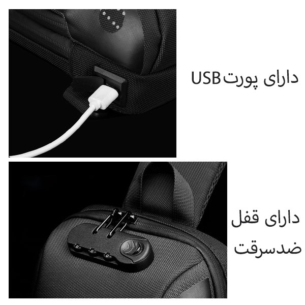 02_بادی-بگ-ضدآب-وارداتی-و-باکیفیت کیف کراس بادی ضد سرقت اوزوکو 9339