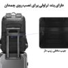02_خرید-کوله-پشتی-لپ-تاپ-ضدآب-بنج-bange-bg-2950 کیف کوله پشتی لپ تاپ 15.6 اینچی بنج 2950