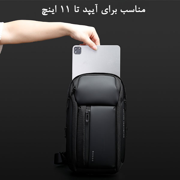 03_خرید-بادی-بگ-برای-آیپد-11-اینچی کیف کراس بادی اورجینال بادی بگ بنج 7566