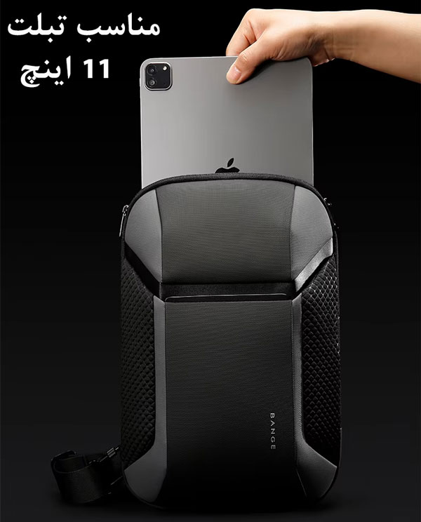 کیف بادی بگ وارداتی بنج 7721