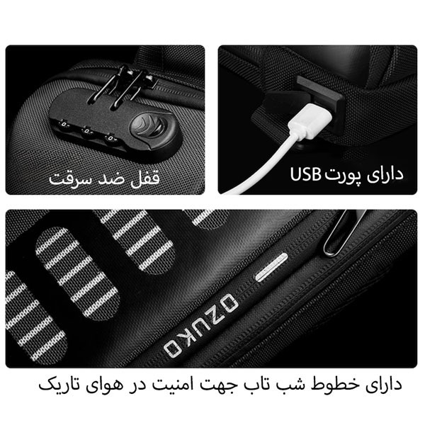 04_قیمت-و-خرید-کراس-بادی-اوزوکوکدا9339 کیف کراس بادی ضد سرقت اوزوکو 9339