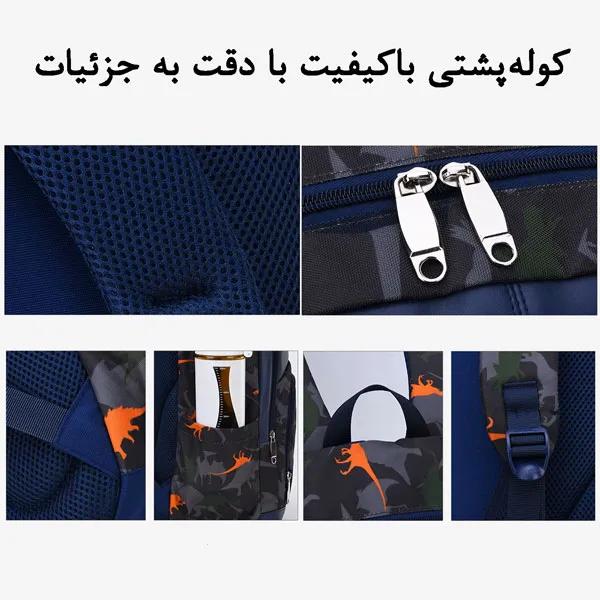 کیف مدرسه کوله پشتی خارجی 5199