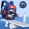 کیف بچه گانه مهدکودک هواپیما 605