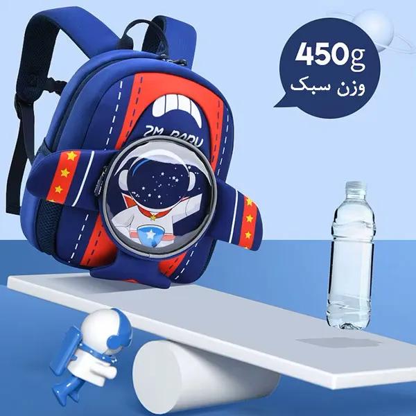 کیف بچه گانه مهدکودک هواپیما 605