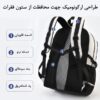 کیف کوله پشتی مدرسه ای اسپرت 2501