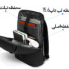 کیف کوله پشتی لپ تاپ 15.6 اینچی ضدآب بنج 2913