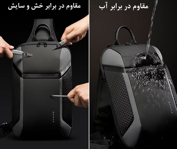 کیف بادی بگ وارداتی بنج 7721