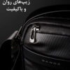 05_فروش-کیف-رودوشی-ضدآب-bange-bg-2876 کیف رو دوشی بنج 2876