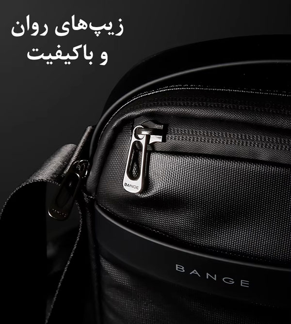 05_فروش-کیف-رودوشی-ضدآب-bange-bg-2876 کیف رو دوشی بنج 2876