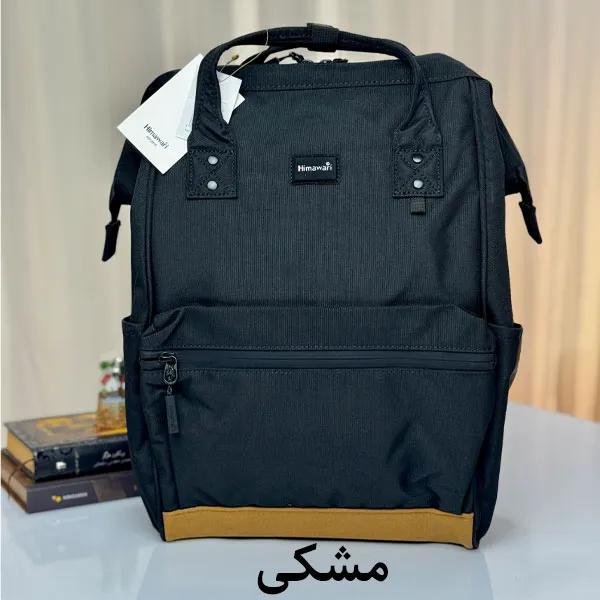 05_مشکی کیف کوله پشتی هیماواری 124