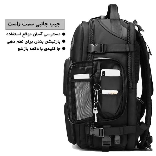 کیف کوله پشتی مسافرتی اوزوکو 9309L