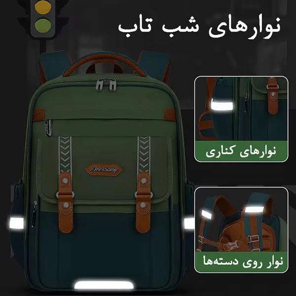 کیف مدرسه ای کوله پشتی اورجینال 1806