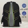 کیف کوله پشتی مدرسه ای اسپرت 2501