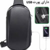 کیف کراس بادی بنج 7256