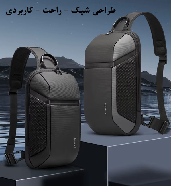کیف بادی بگ وارداتی بنج 7721