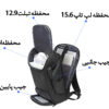 06_کوله-دوبند-دوشی-سفری-دانشجویی-با-قابلیت-شارژ-موبایل-bg-7267 کیف بنج مدل 7267 کوله پشتی لپ تاپ 15.6 اینچ