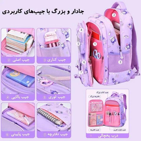 06_کیف-مدرسه-بزرگ کیف کوله پشتی مدرسه کرومی 2307