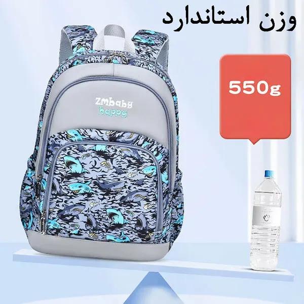 کیف کوله پشتی مدرسه ای 5248