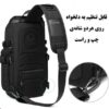 07_details_05ا کیف کراس بادی اوزوکو کوله تک بند 9680