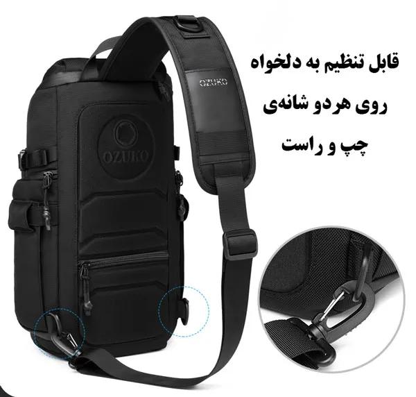 07_details_05ا کیف کراس بادی اوزوکو کوله تک بند 9680