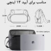 07_ابعاد-کیف-دوشی-بنج-7628 کیف دوشی مردانه ضدآب بنج 7628