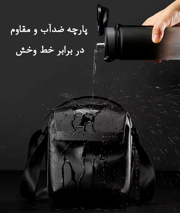 07_خرید-کیف-رو-دوشی-ضدآب-بنج کیف دوشی بنج اورجینال 2875