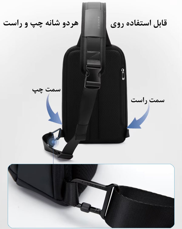 کیف بادی بگ وارداتی بنج 7721