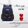 کیف مدرسه کوله پشتی خارجی 5199