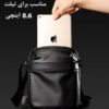 07_کیف-تک-بند-اورجینال-bg-2876 کیف رو دوشی بنج 2876