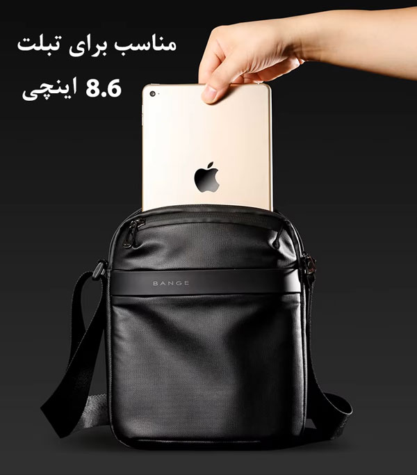 07_کیف-تک-بند-اورجینال-bg-2876 کیف رو دوشی بنج 2876