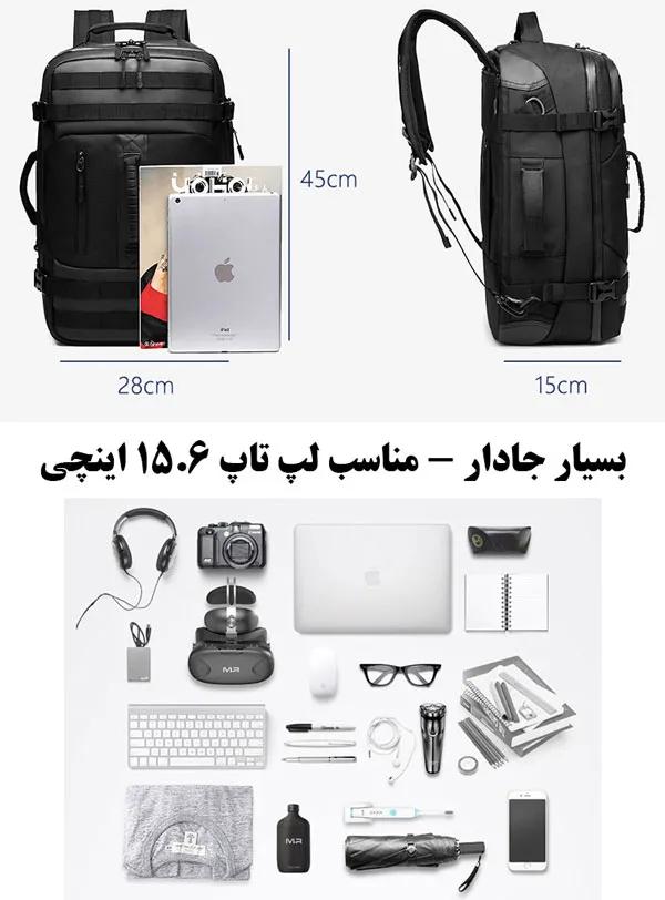 کیف و کوله پشتی مسافرتی اوزوکو 9242L