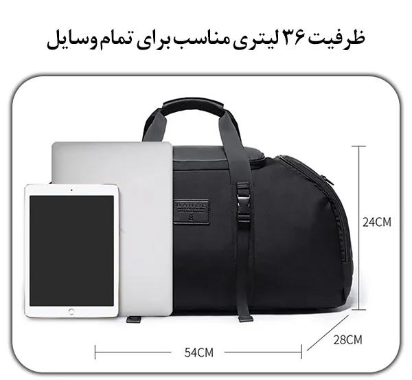 08_IMG_20250709_155349_497 کوله پشتی و ساک ورزشی بنج 7088