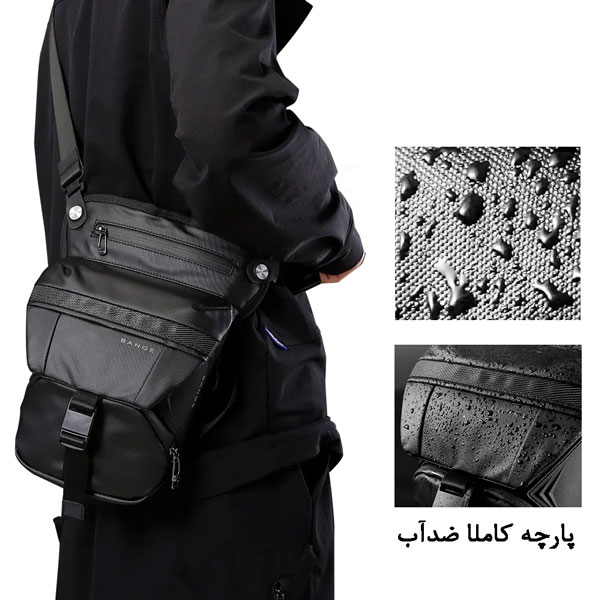 08_خرید-کیف-رودوشی-ضدآب-بنج کیف کمری دوشی مردانه بنج 7630