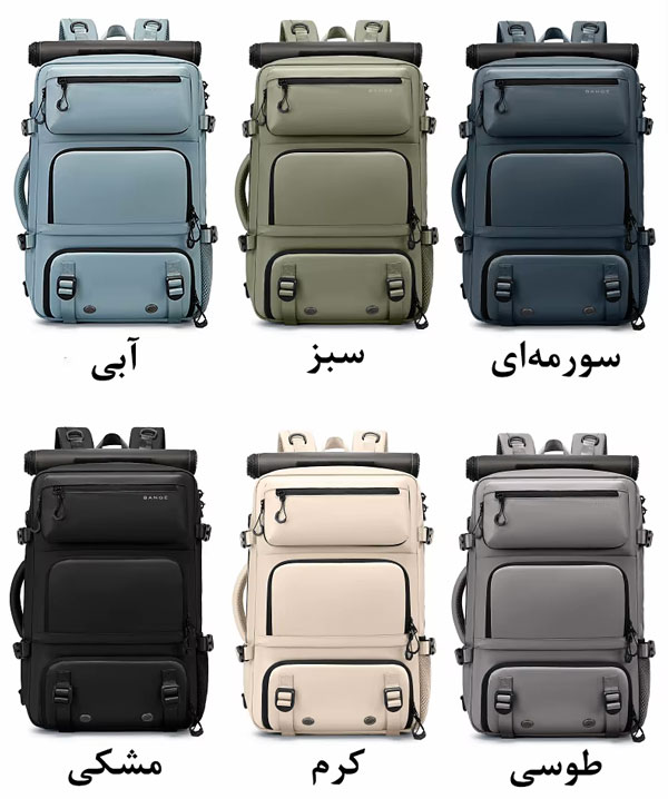 08_رنگبندی-کوله-پشتی-ضدآب-ضدخش-بنج-مدل-1810 کیف و کوله پشتی مسافرتی ضد آب بنج 1810