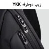 08_زیپ-YKK-کوله-تک-بند-بنج کیف کراس بادی اورجینال بادی بگ بنج 7566