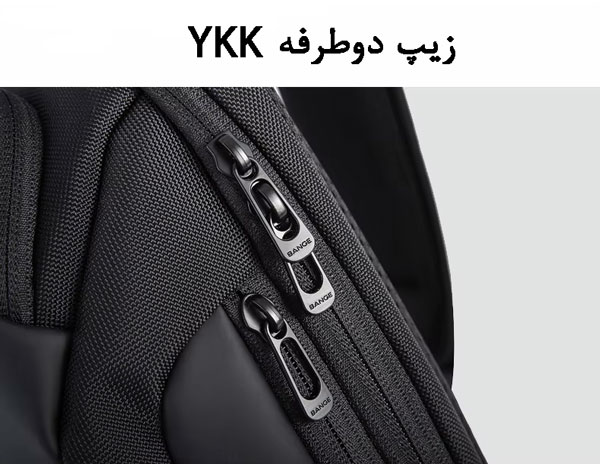 08_زیپ-YKK-کوله-تک-بند-بنج کیف کراس بادی اورجینال بادی بگ بنج 7566