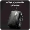 08_سفارش-کیف-کوله-ای-دانشجویی-ضدآب-ضدخش-BANGE-BG-2892 کیف کوله پشتی مسافرتی بنج 2892