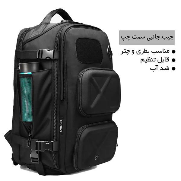 کیف کوله پشتی مسافرتی اوزوکو 9309L