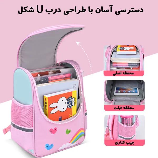 08_کوله-مدرسه-دخترانه-جادار کیف کوله پشتی مهدکودک 005