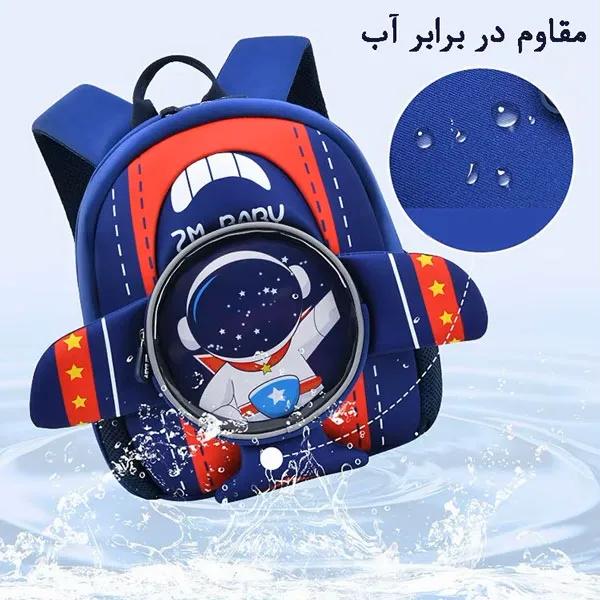 کیف بچه گانه مهدکودک هواپیما 605