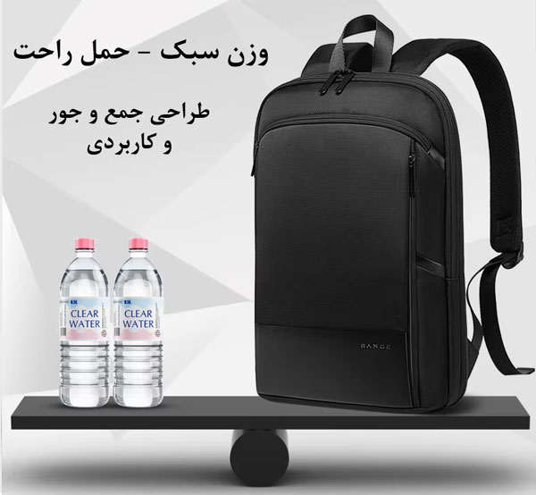 08_کوله-پشتی-لپ-تاپ-سبک-و-راحت-بنج-BANGE-BG-77115PLUS کیف کوله پشتی لپ تاپ 17اینچی بنج 77115D