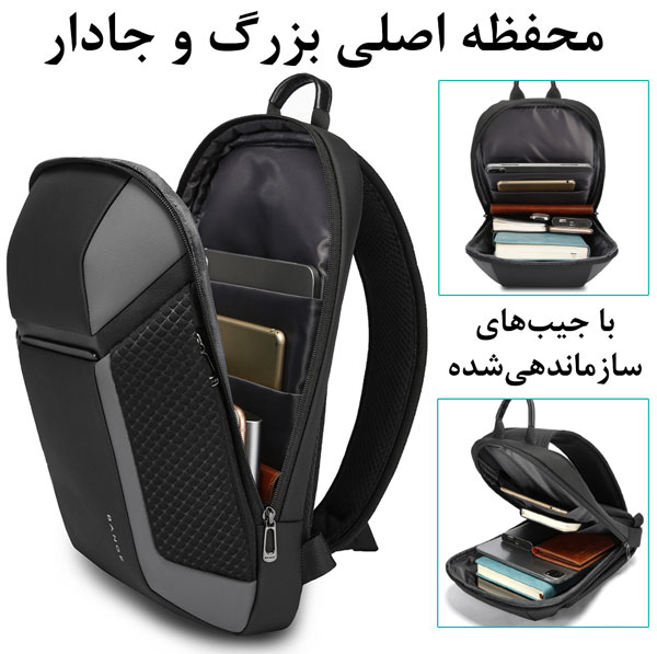 کیف بادی بگ وارداتی بنج 7721