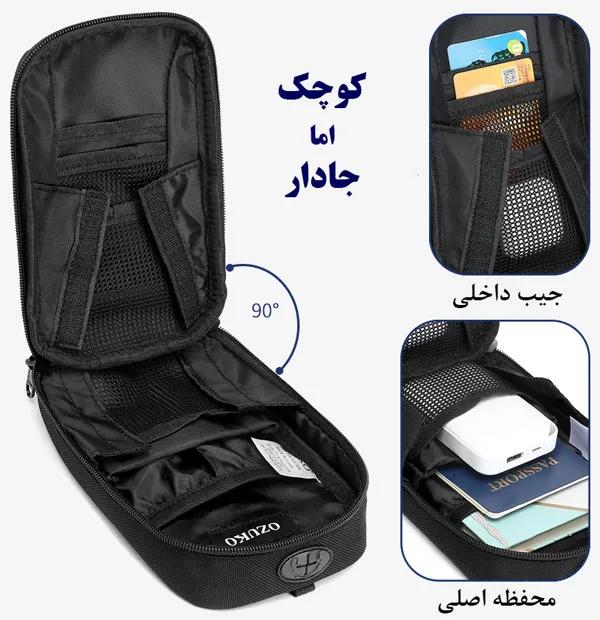 08_主图_004 کیف دستی و دوشی مدارک ضد ضربه اوزوکو 9442