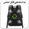 09_IMG_20250709_155937_644 کیف و کوله پشتی چرم بنج 6627