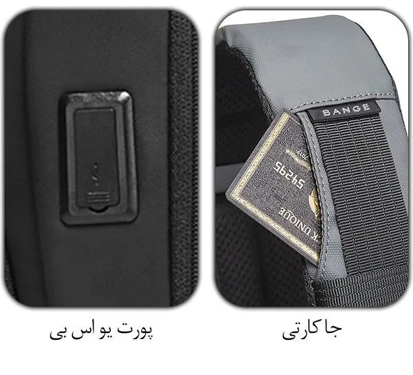 کیف و کراس بادی هوشمند بنج 7258