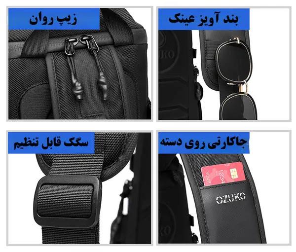 09_details_07_1751297030016 کیف کراس بادی اوزوکو کوله تک بند 9680
